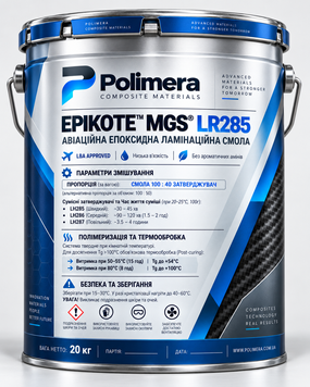 Епоксидна смола Epikote MGS LR285 ER-006 фото